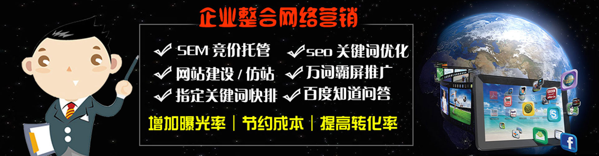 海棠信息流代运营