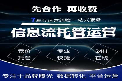 SEM外包在互联网行业的应用案例