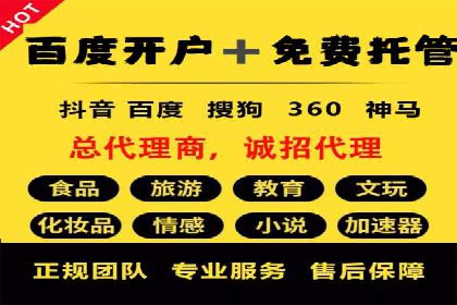 行业巨擘如何借助信息流大师提升品牌影响力