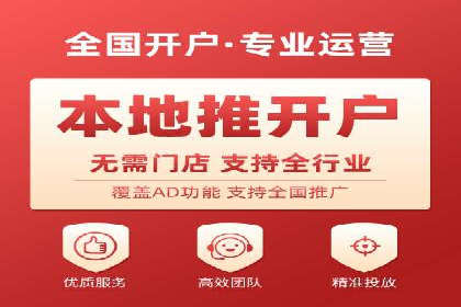 竞价SEM托管如何助力企业降低广告成本
